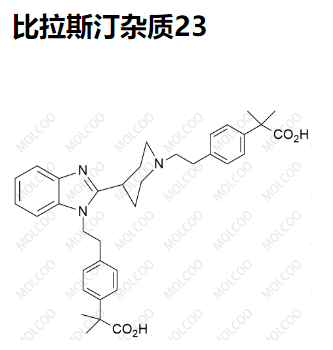 比拉斯汀杂质23  C36H43N3O4 