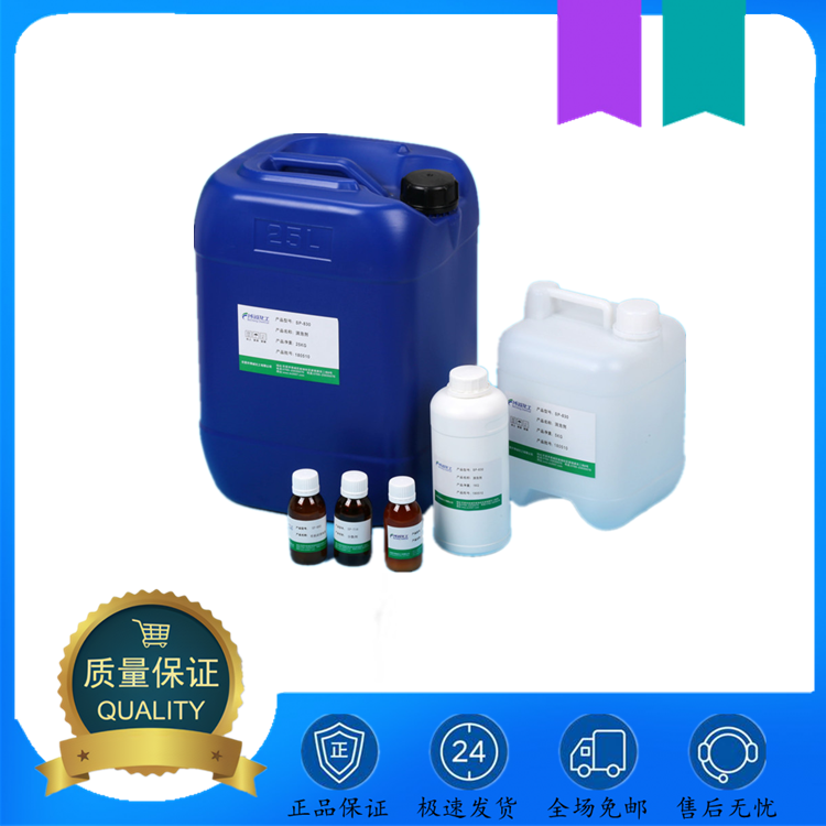 马来酸二异丁酯 化工助剂 14234-82-3 可分装