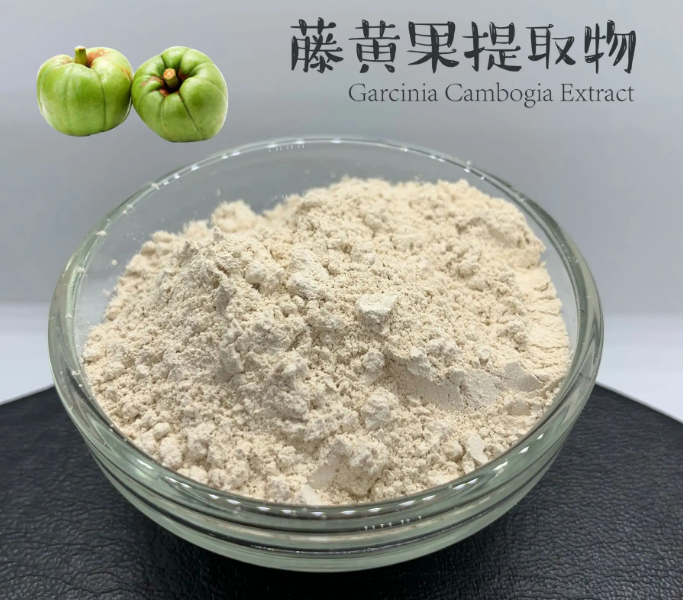 藤黄果提取物应用减肥产品