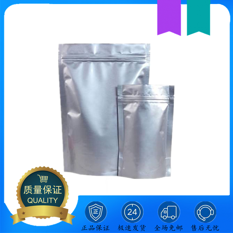 水合硫酸氧钒 12439-96-2 有小包装