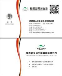 名片.jpg 名片.jpg