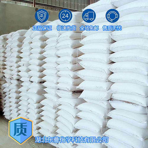 占吨酮 90-47-1 用作荧光剂 有机合成