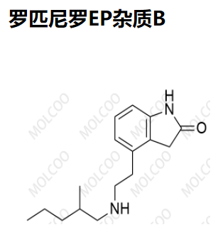 罗匹尼罗EP杂质B   C16H24N2O 