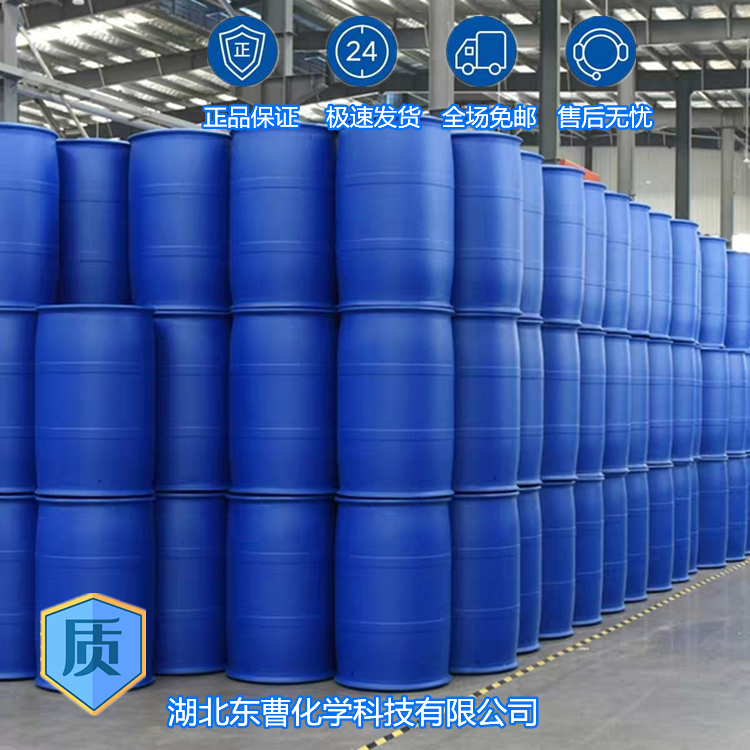 特戊酸乙酯 3938-95-2 用作工业香料