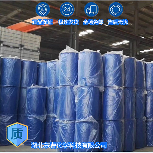 丙烯酸己内酯 10489-05-9 用于涂料油墨等体系中