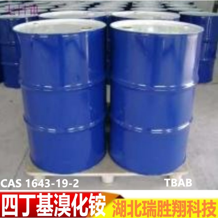 四丁基溴化铵（1643-19-2）