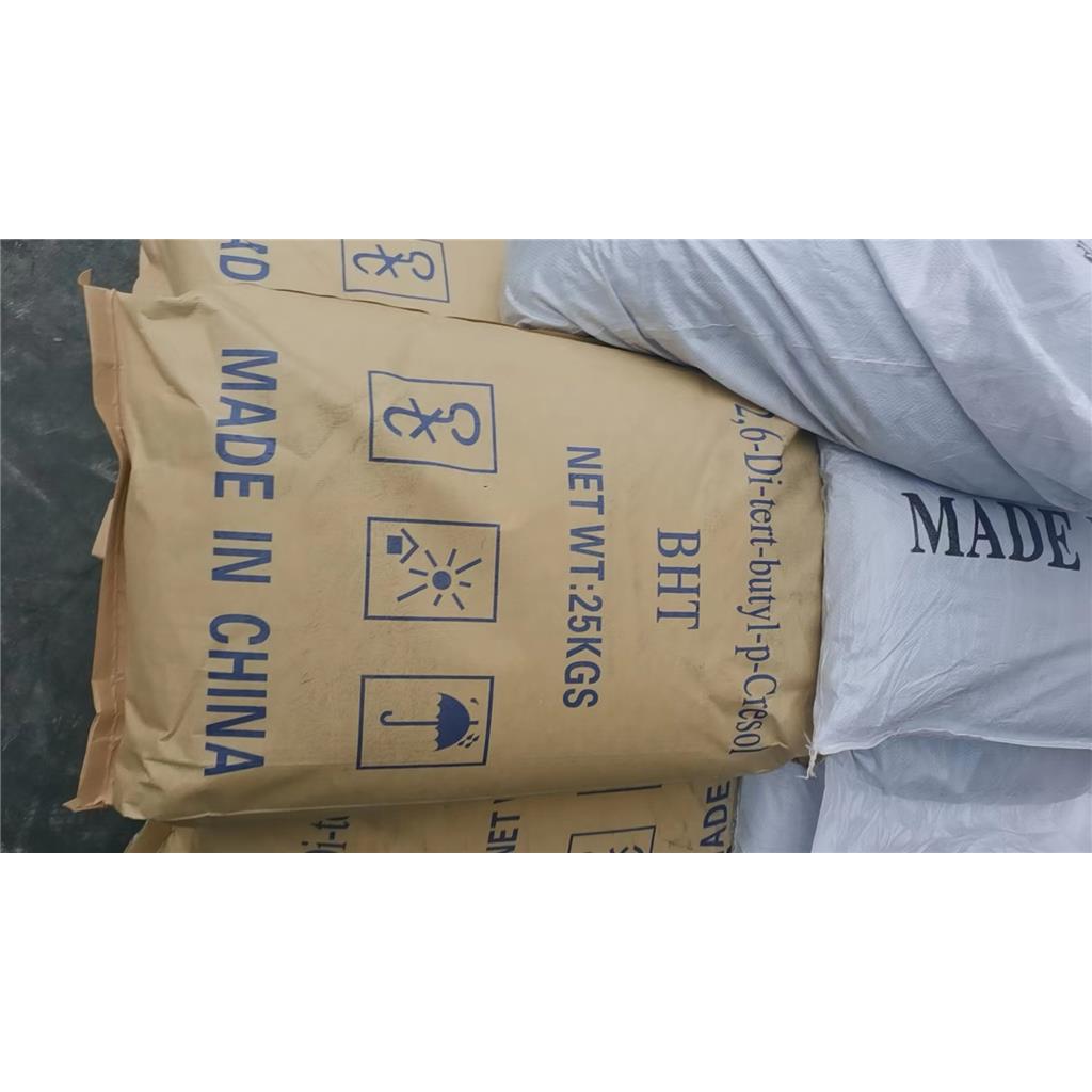 2,6-二叔丁基对甲基苯酚 抗氧化剂T501