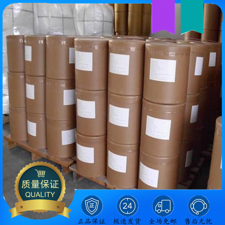 邻苄基苯胺 28059-64-5 有机合成原料和染料中间体