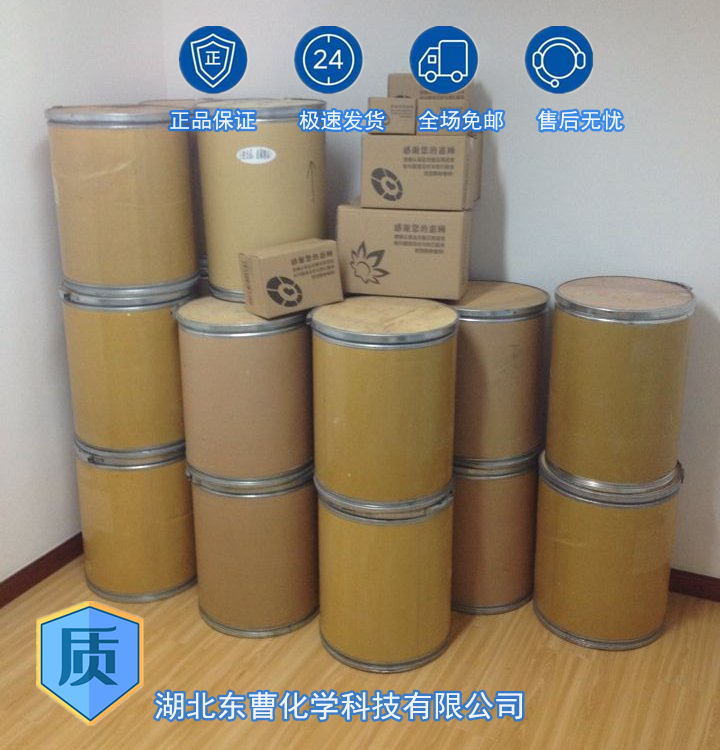 1,2-环氧癸烷 2404-44-6 包装规格齐全