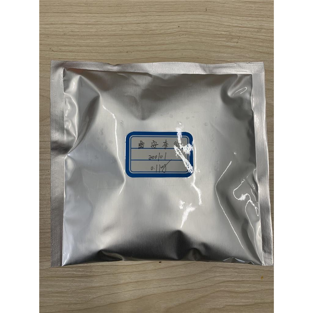 76-25-5曲安奈德原料