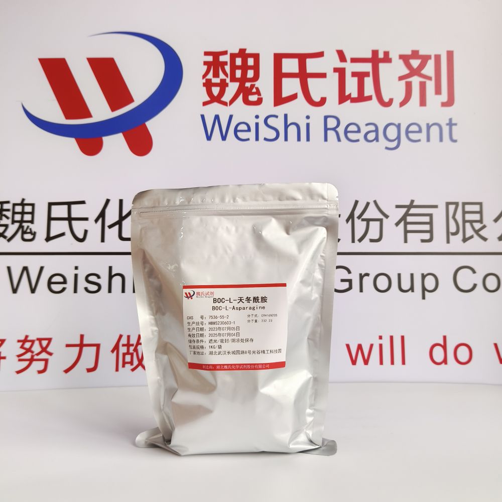 BOC-L-天冬酰胺-7536-55-2