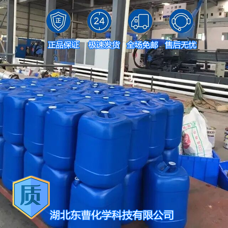 十二烷基硫酸三乙醇胺(盐) 139-96-8 表面活性剂