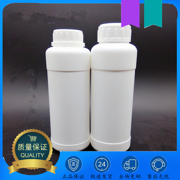 马来酸二异丙酯 引发剂 10099-70-4 含量99%