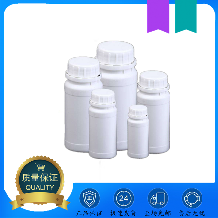 三异丙基甲硅烷基三氟甲烷磺酸盐 羧酸酯类衍生物