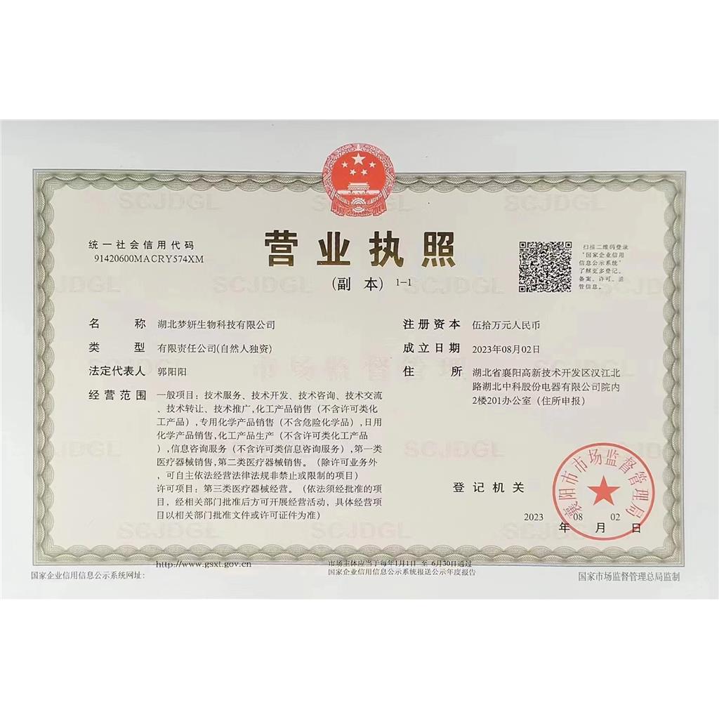 3-(3-炔-1-丁基)-3-(2-碘乙基)-3H-双吖丙啶