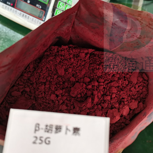 7235-40-7；β-胡萝卜素；胡萝卜素 提供检测方法等资料，鼎信通主营产品