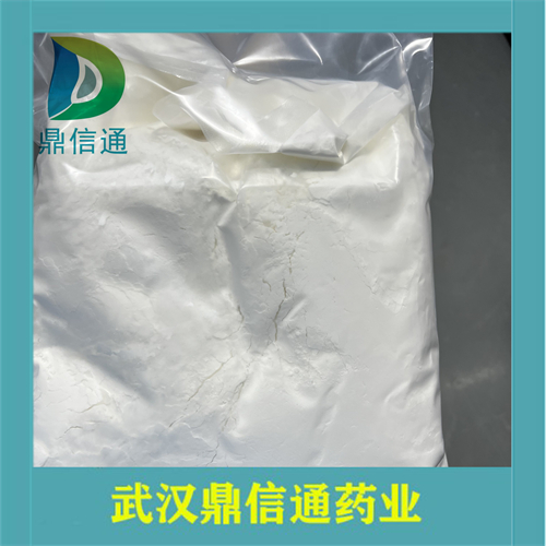 三氯叔丁醇半水合物 6001-64-5