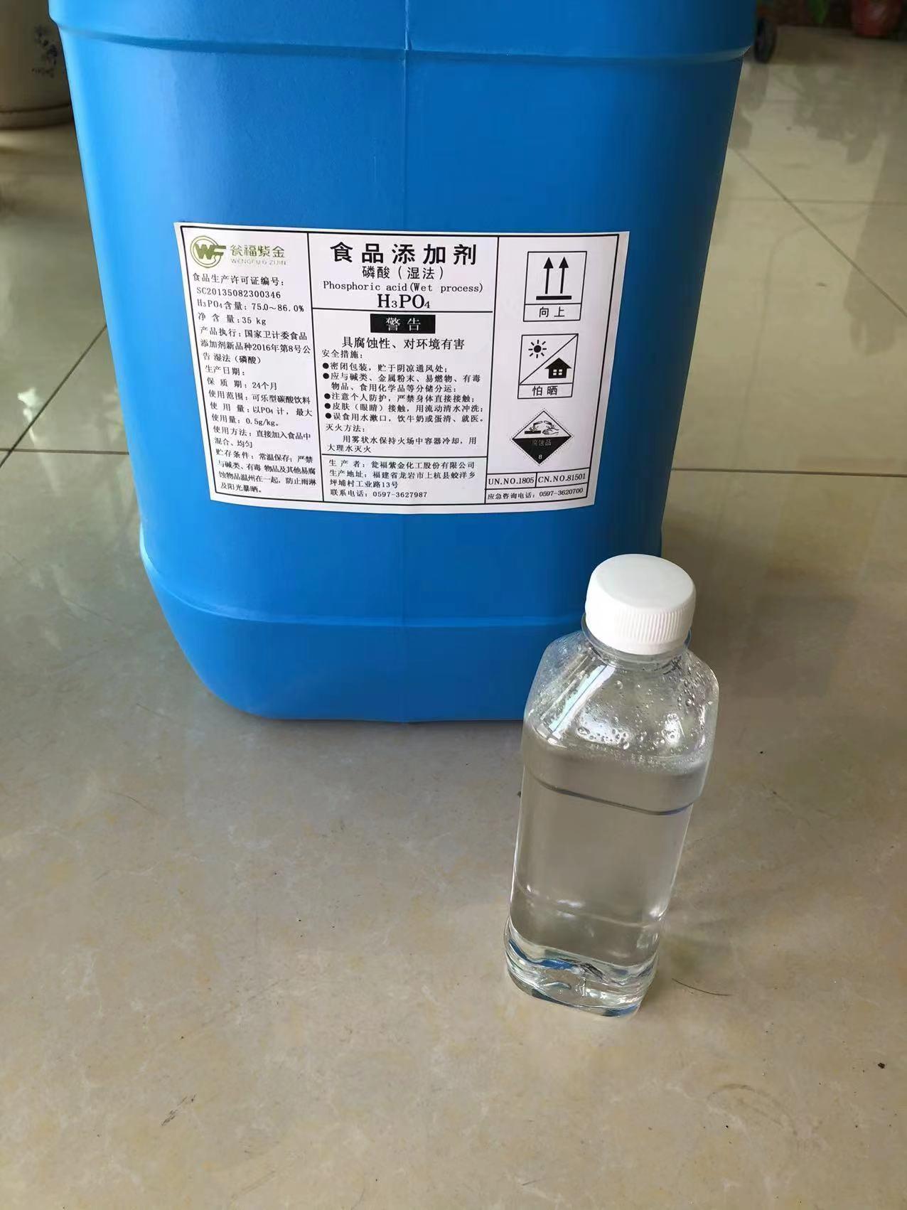 磷酸 聚茂给1.jpg 磷酸 聚茂给1.jpg