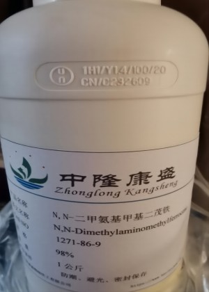 二甲氨基二茂铁 1271-86-9