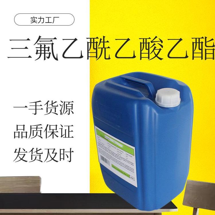 三氟乙酰乙酸乙酯 372-31-6