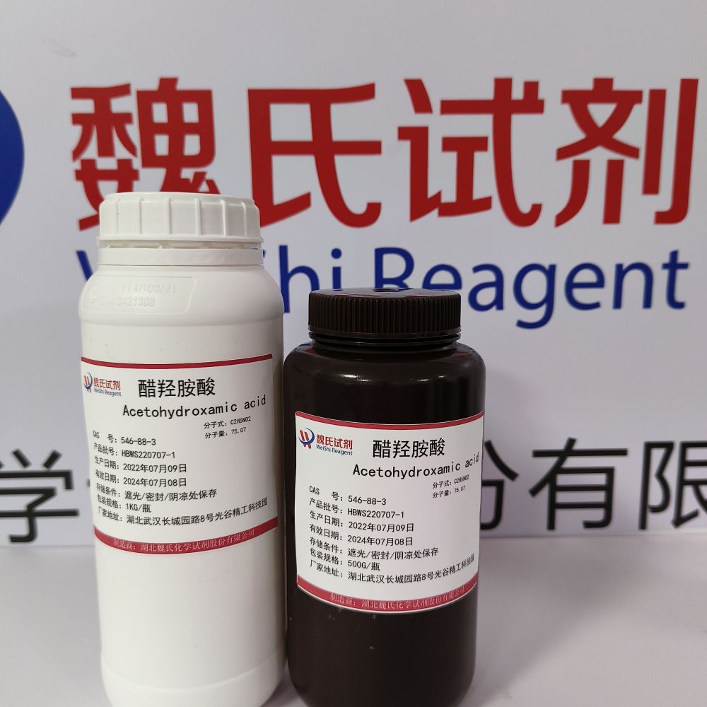 醋羟胺酸-546-88-3