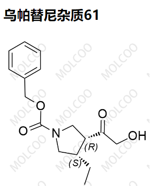乌帕替尼杂质61，	2650489-61-3