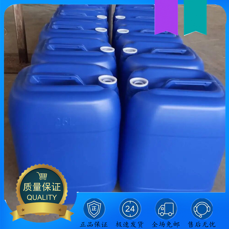 1-辛烯 含量99.0% 111-66-0 用作色谱分析标样