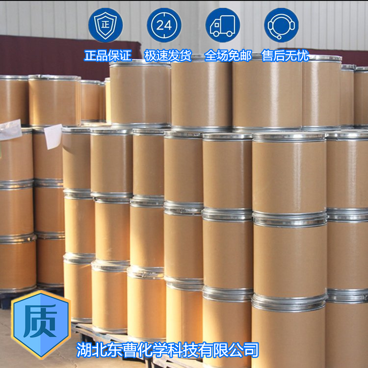 橡胶硫化促进剂PZ 137-30-4 白色粉末