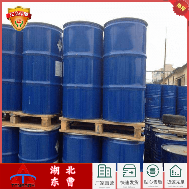 辛基三甲氧基硅烷 用作建筑防水剂保护剂