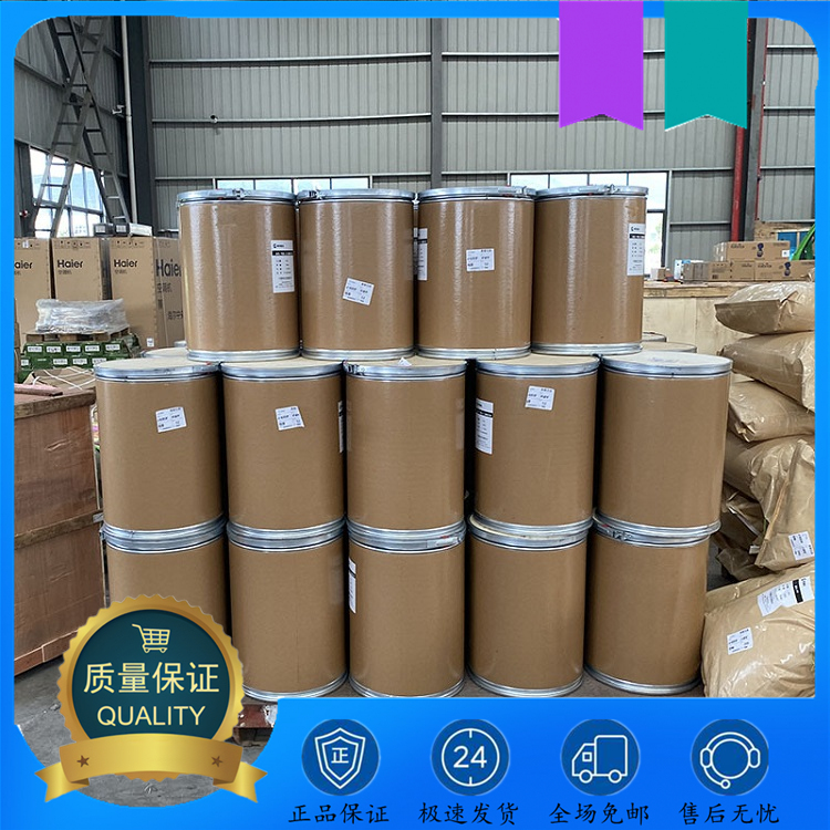 N-乙基吗啉 100-74-3  溶剂 有机合成原料