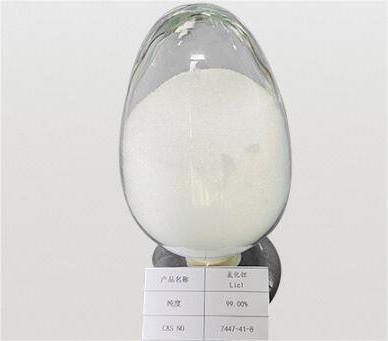 单水氯化锂（7447-41-8）