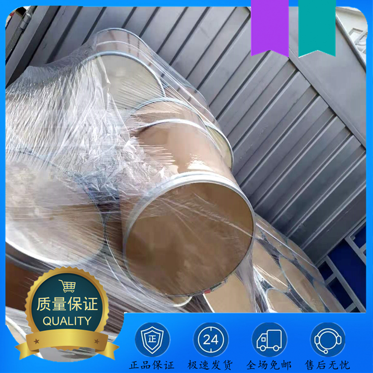 邻氨基苯硫酚 137-07-5