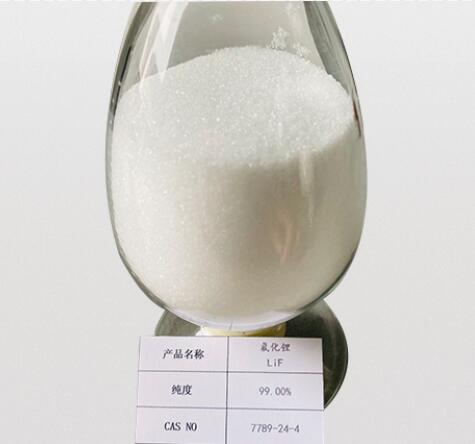 氟化锂（7789-24-4）