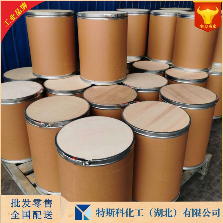 (5-羧基戊基)三苯基溴化磷 50889-29-7 5-羧戊基三苯基溴化膦