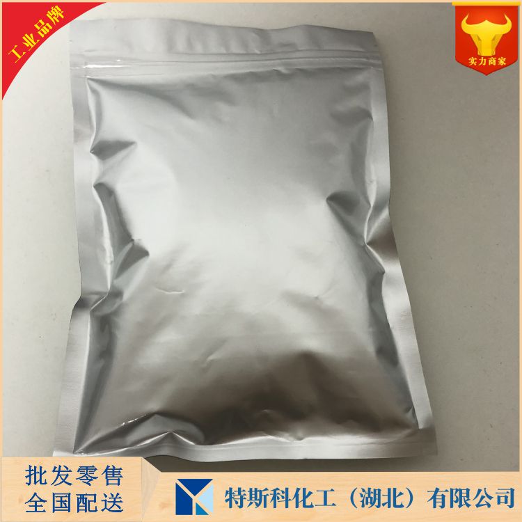 碱蓝6B 酸性蓝19 1324-80-7 酸碱指示剂