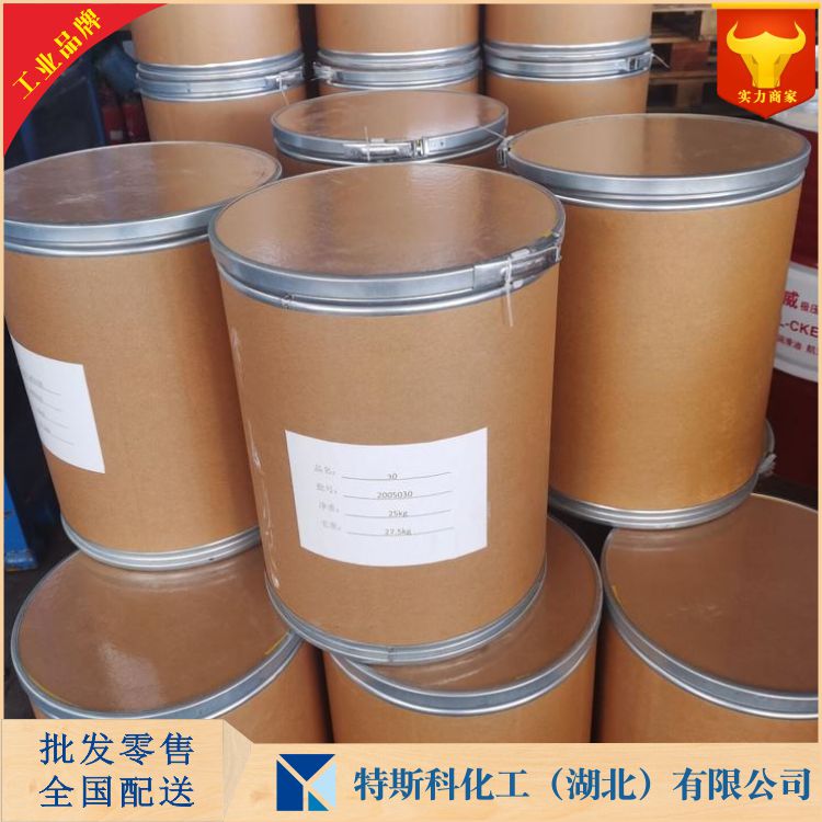 碱性蓝7 碱性兰7 2390-60-5 碱性艳蓝BO