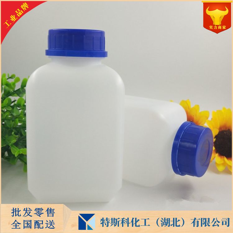 碱性蓝7 碱性兰7 2390-60-5 碱性艳蓝BO