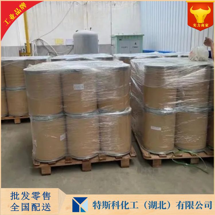 奎诺二甲基丙烯酯 AMPSO 68399-79-1 武汉生产厂家 量大优惠