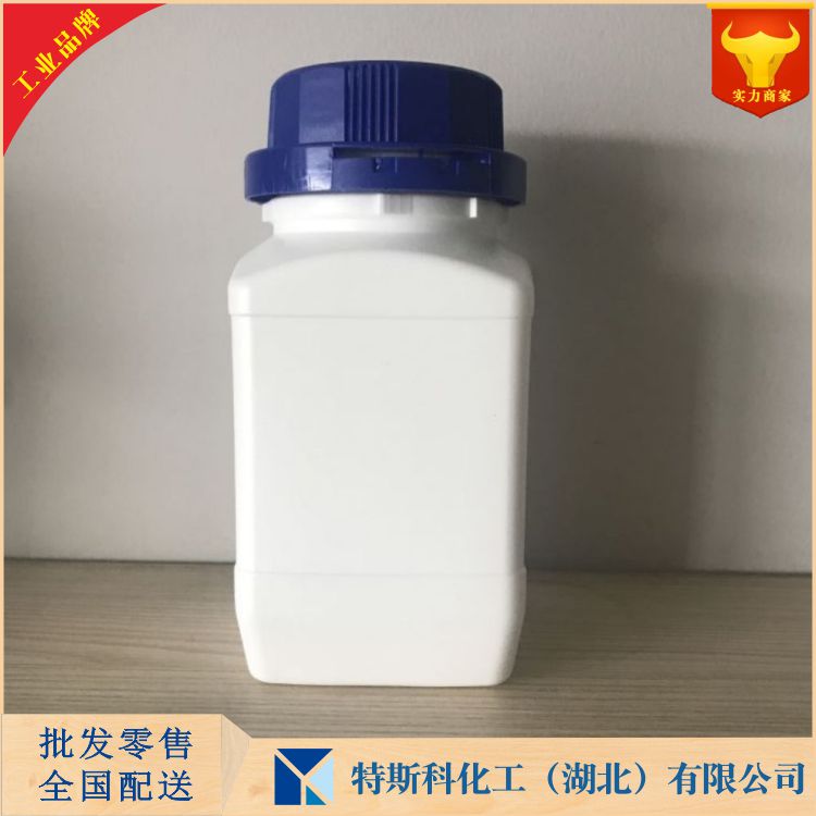 奎诺二甲基丙烯酯 AMPSO 68399-79-1 武汉生产厂家 量大优惠