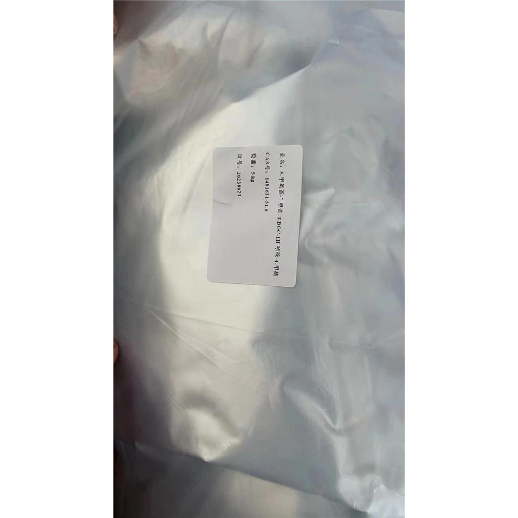 5-甲氧基-7-甲基-T-BOC-1H-吲哚-4-甲醛 1481631-51-9