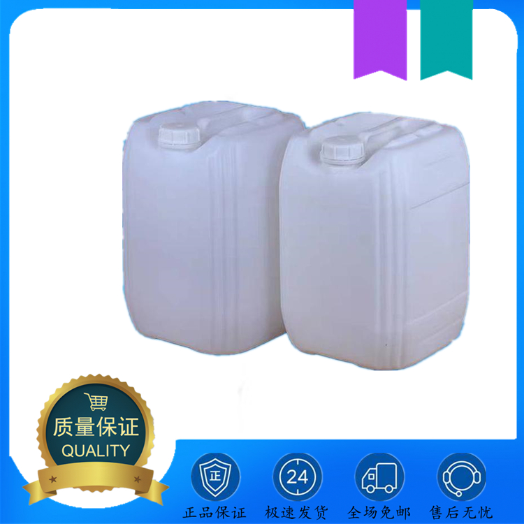 双环丙基酮 1121-37-5 有机合成中间体