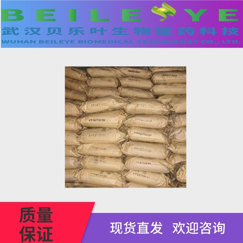 湖北一水氢氧化钡 22326-55-2 含量99% 25kg袋装 贝乐叶