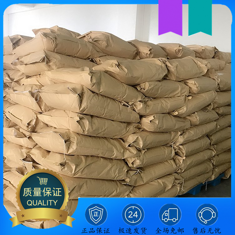 对氨基苯酚硫酸盐 63084-98-0 有机合成