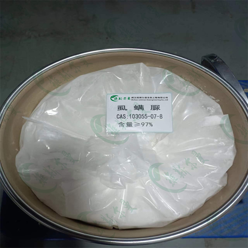 虱螨脲 103055-07-8 维斯尔曼生物 97%含量