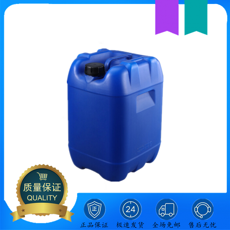 2-壬烯酸甲酯 111-79-5 香料 有小包装