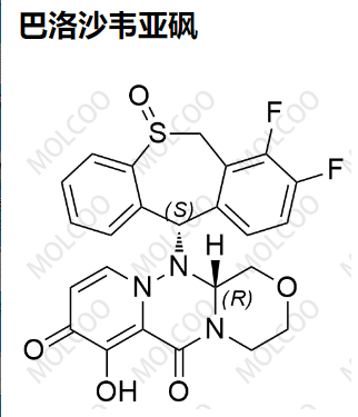巴洛沙韦亚砜   C24H19F2N3O5S 