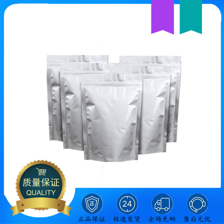 双(2-二苯基磷苯基)醚 166330-10-5 