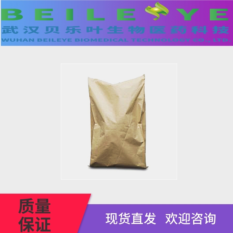 原厂现货二氧化硫脲 1758-73-2 印染纺织助剂 剥色剂