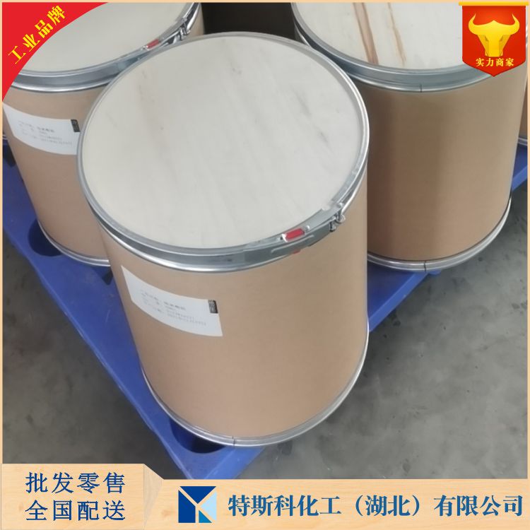 3,5-二叔丁基-4-羟基苯甲醛 1620-98-0 中间体