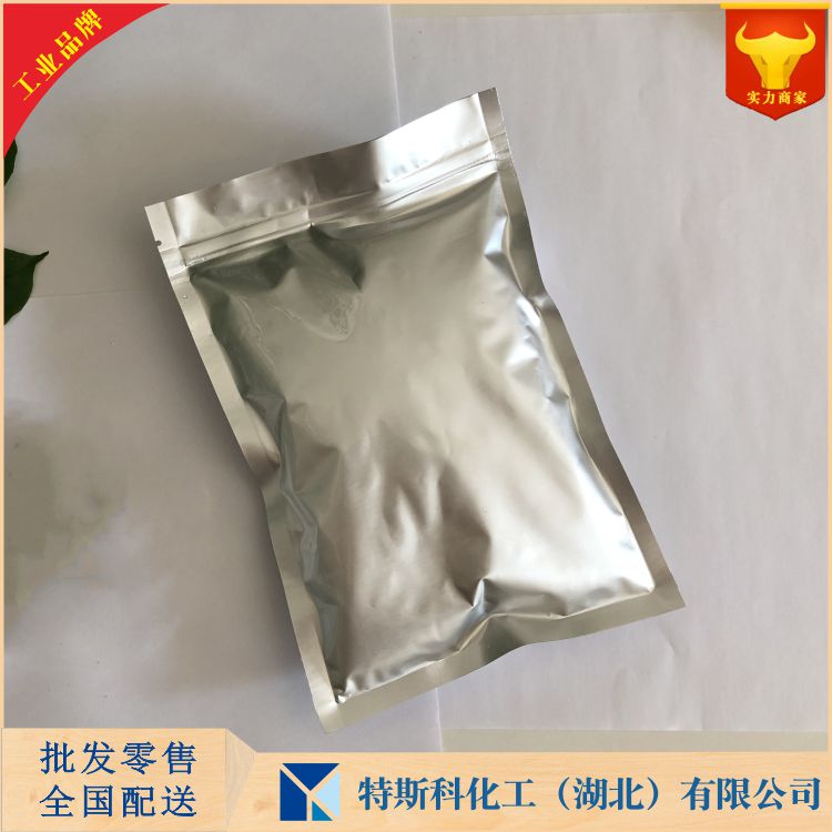 3,5-二叔丁基-4-羟基苯甲醛 1620-98-0 中间体